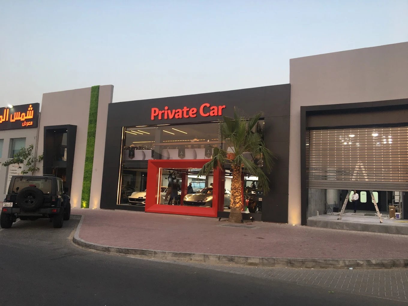 Abu Dhabi Branch