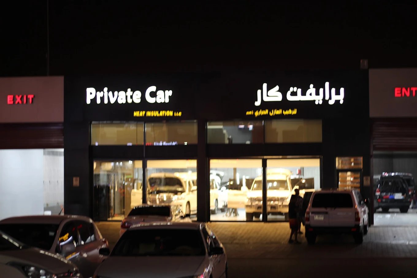 Dubai Branch
